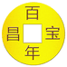 百年宝盛银楼