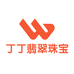 丁丁翡翠珠宝店