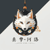 真挚河洛猴头