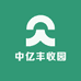 中亿丰收园