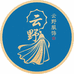 云野服饰工厂