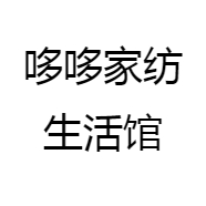 哆哆轻奢生活馆