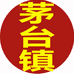 铁供酒类专营店