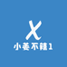 小姜不辣1