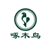 啄木鸟大界鞋店