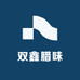 双鑫腊味