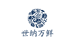 世纳万鲜企业店