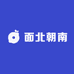 面北朝南