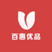 百惠优品坊