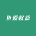 清奈石家庄喆旭科技有限公司礼品卡专卖店