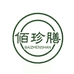 佰珍膳江西千菌万菇生态农业发展有限公司粮油专卖店