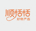 顺恬恬好物严选店