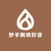 酒店布草订制洗涤