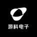 游科电子优选店