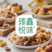 甄鑫悦味