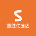 速胜优选店