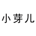 小芽儿童鞋旗舰店