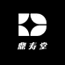 鼎寿堂