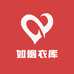 如烟衣库