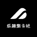 卡多多集卡社