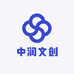 中润文创