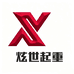 炫世起重吊索具企业店