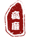 疯靡女装店
