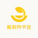 柏利特书包