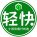 轻快小百货商行优选