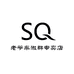 老爷车LAOYECHE淑群男装专卖店