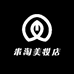 米淘美妆店