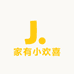 家有小欢喜