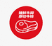 臻鲜牛阁原切牛排