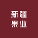 新疆果园顺丰到家