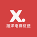 旭洋电商优选
