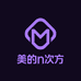 美的n次方美妆店