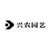 兴农园艺种子