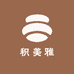 积美雅瓷业店