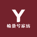 榆曼兮家纺