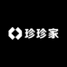 珍珍家Studio