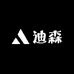 迪森百货供应链