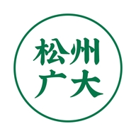 松州广大茶叶个体店