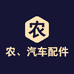 飞翔商贸电商