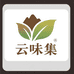 凤庆县云味集土特产店