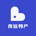 良远特产