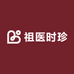 祖医时珍草本堂
