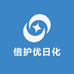 倍护优日化销售企业店