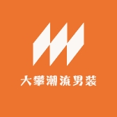 青潮男装男裤