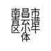 南昌市青云谱区小牛体育用品店的小店个体店