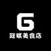 西裕蔓语
